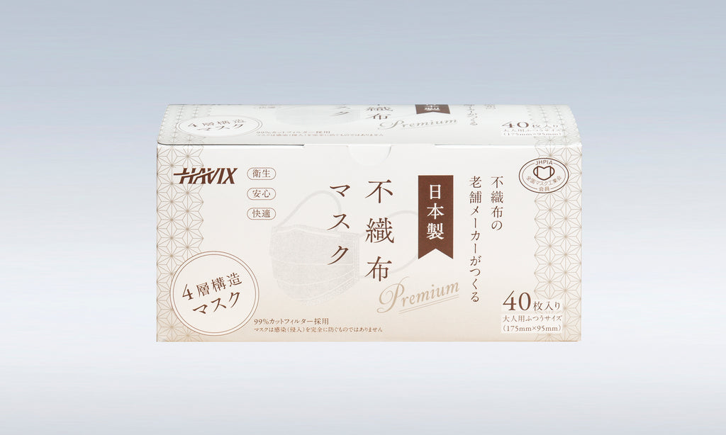 ハビックス日本製4層構造不織布マスク（抗ウイルス加工不織布使用）